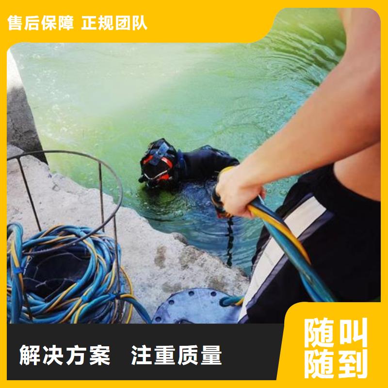 水下作业,潜水搜救解决方案