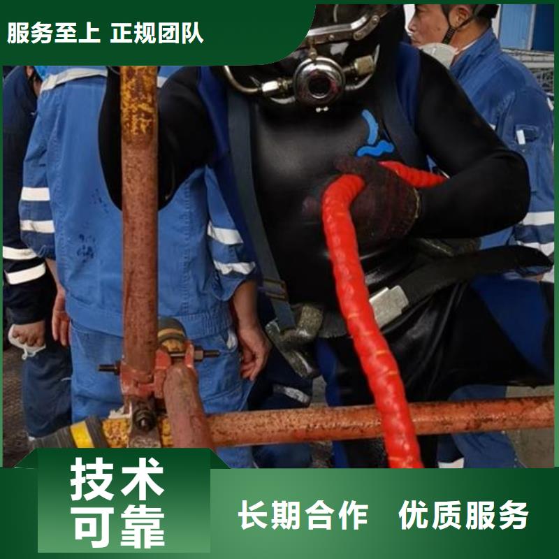 【水下作业】水下拆除公司拒绝虚高价