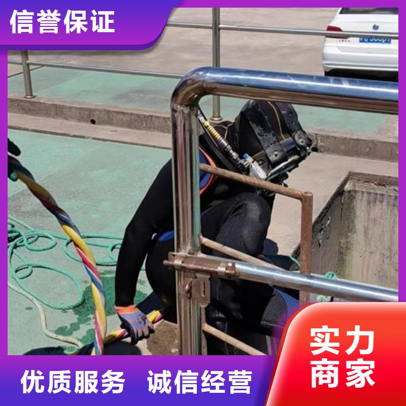 水下作业-水下封堵公司品质服务