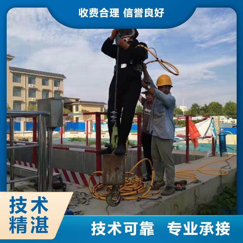 水下作业水下拆除公司质量保证