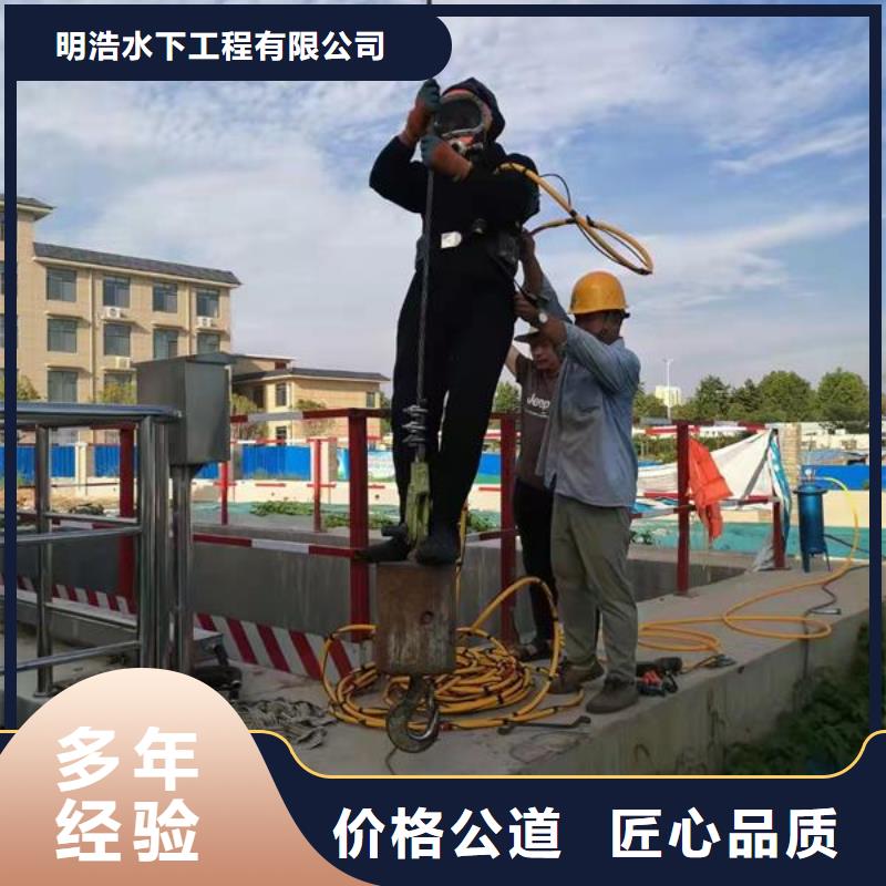 水下作业水下打捞公司省钱省时