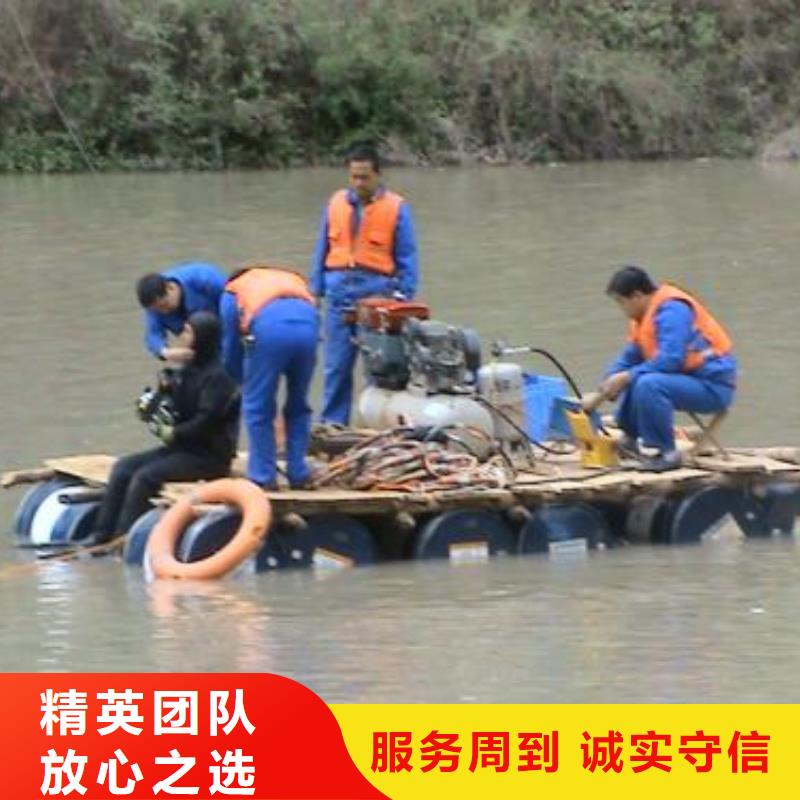 水下作业水下切割团队实力雄厚
