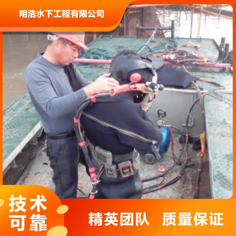 【水下作业】水下摄像检查公司诚信