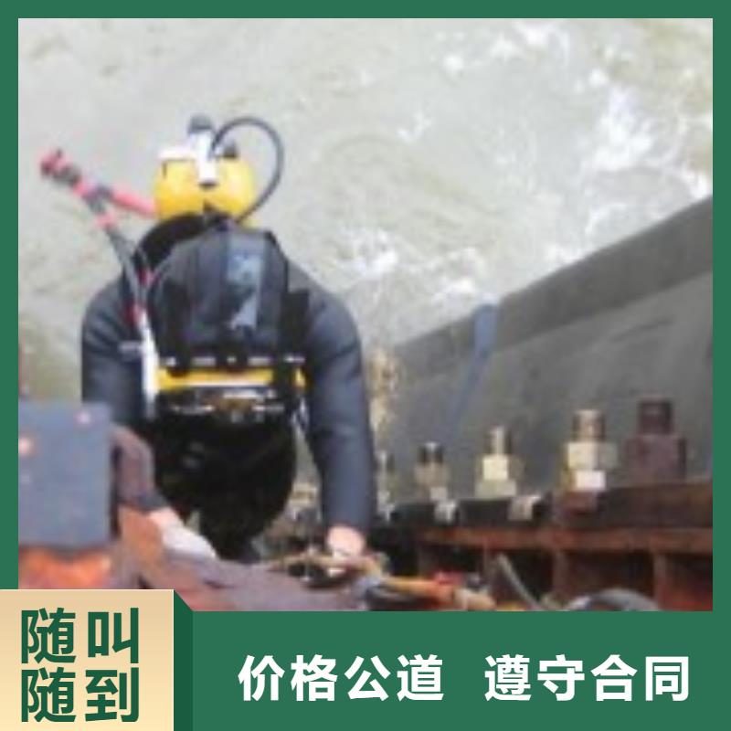 水下作业水下清淤服务热情