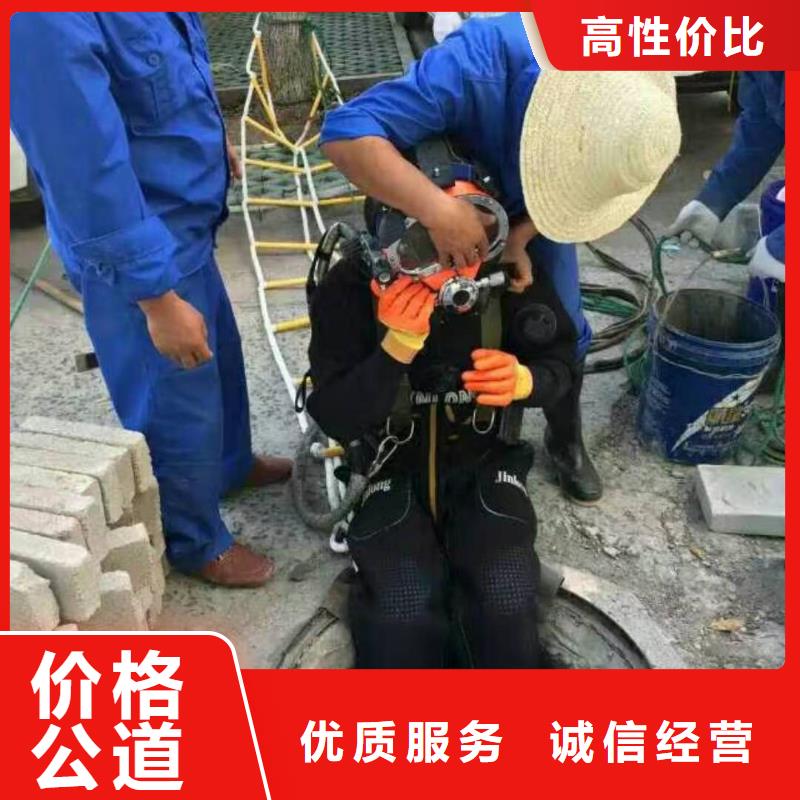 水下作业本地水下堵漏效果满意为止