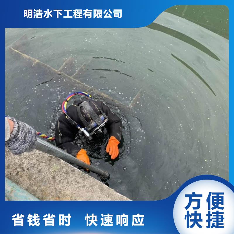 水下作业沉井施工优质服务
