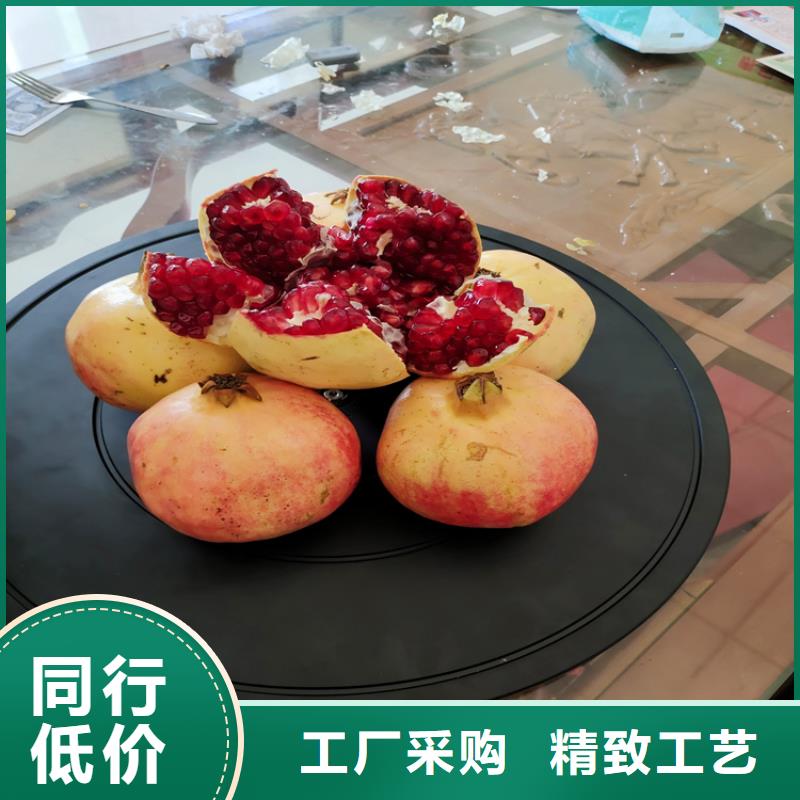 【石榴苹果苗为品质而生产】