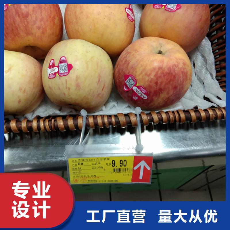 【苹果】葡萄苗快捷的物流配送
