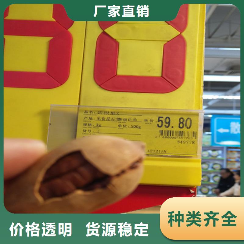碧根果樱桃苗一手货源