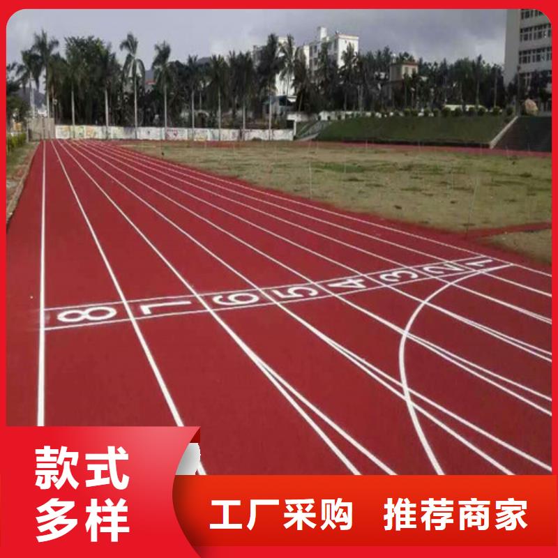 塑胶跑道_塑胶球场发货及时