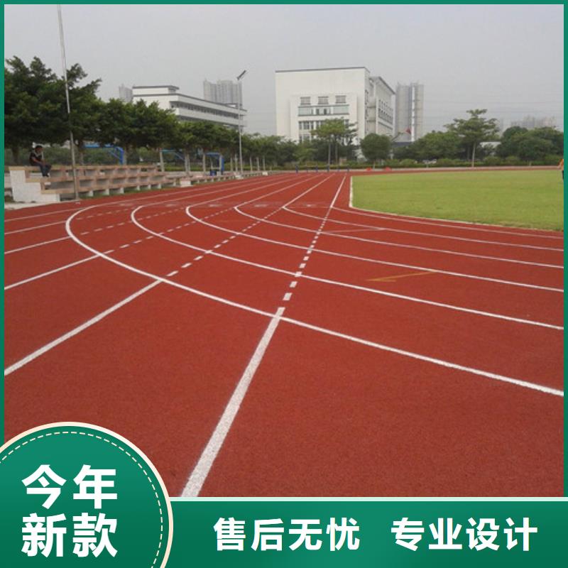 塑胶跑道_人造草坪物流配送