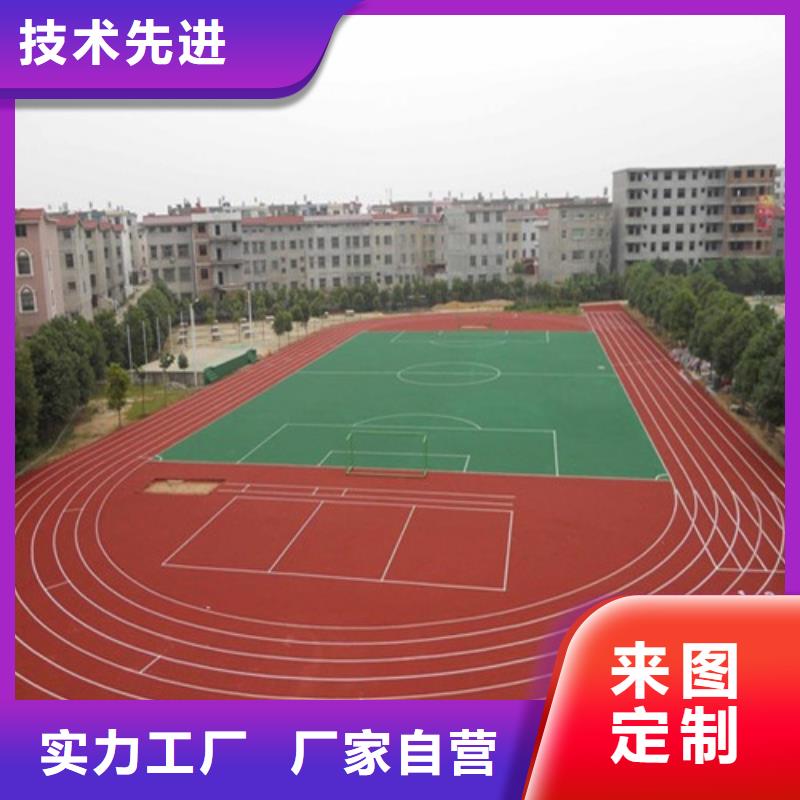 塑胶跑道,人造草坪通过检测