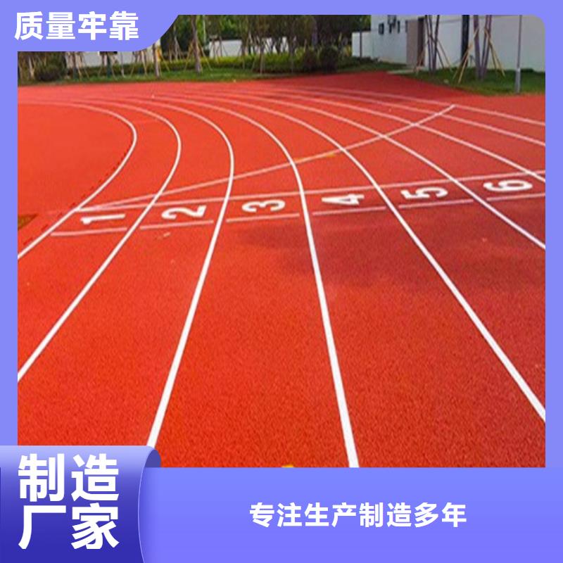 塑胶跑道硅PU网球运动场专业按需定制