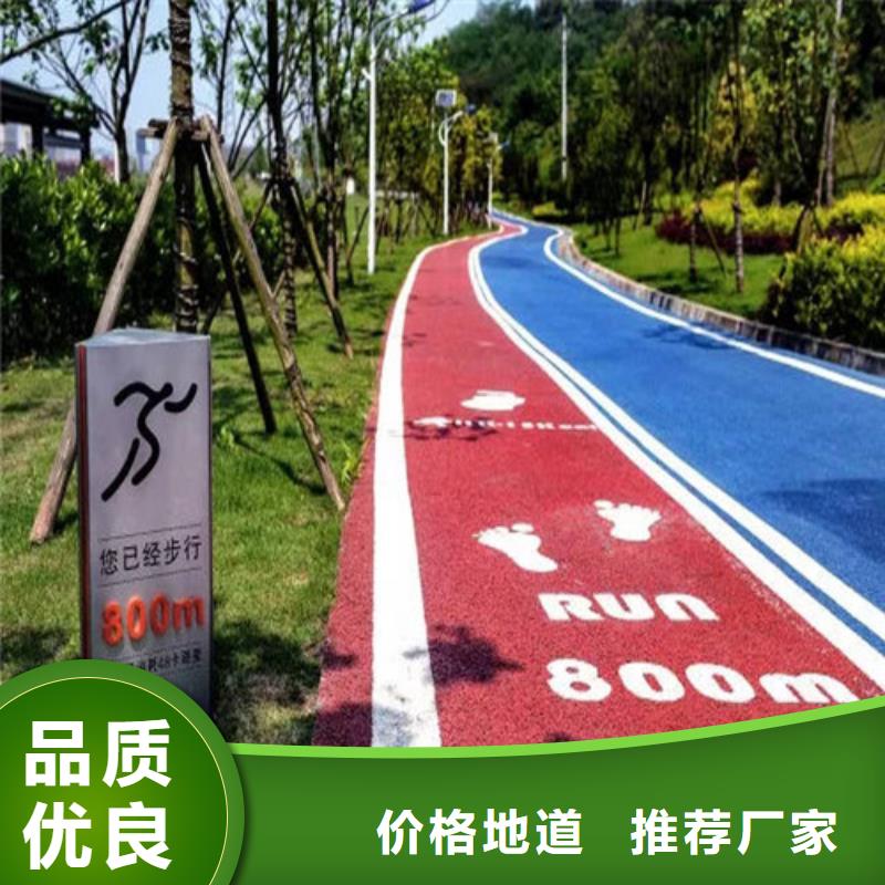 健身步道多年行业积累