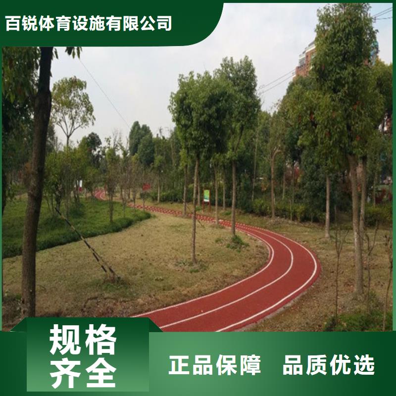 健身步道混合型塑胶跑道厂家直销供货稳定