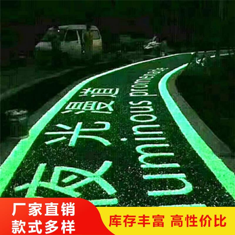 健身步道混合型塑胶跑道源头厂家直销