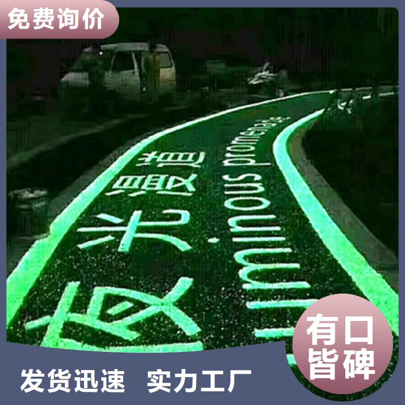 健身步道【公园塑胶跑道】产品性能