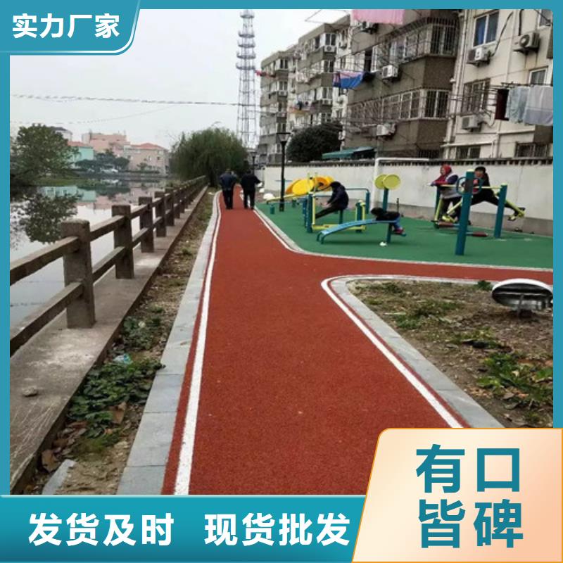 健身步道陶瓷防大库存无缺货危机
