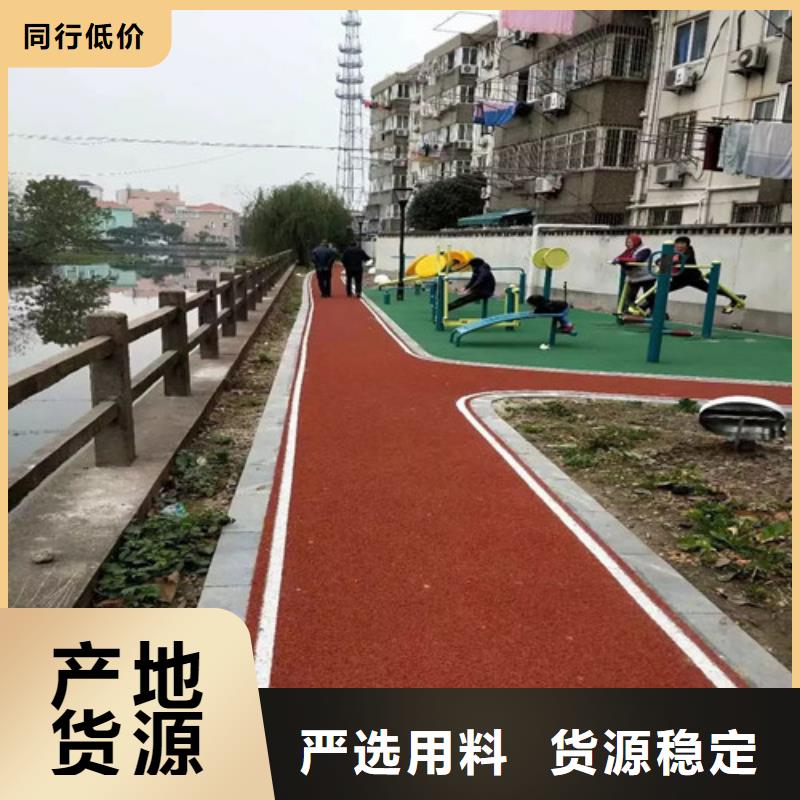 健身步道-塑胶球场优良工艺