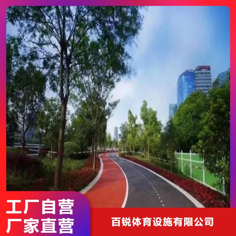 健身步道_塑胶跑道可放心采购