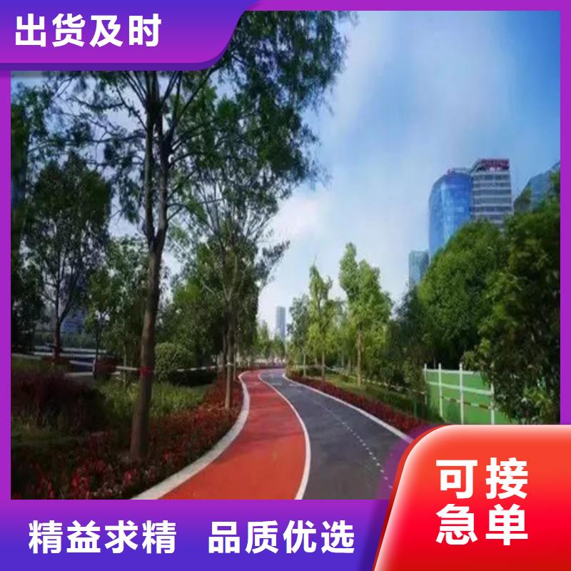 健身步道体育场塑胶跑道市场行情