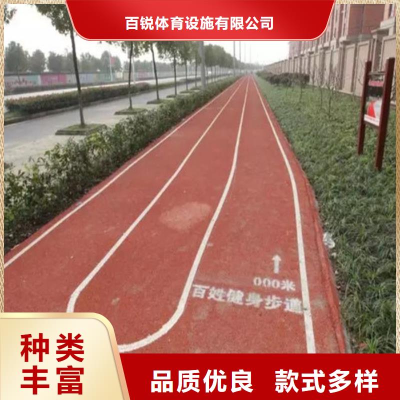 健身步道,【混合型塑胶跑道】匠心制造