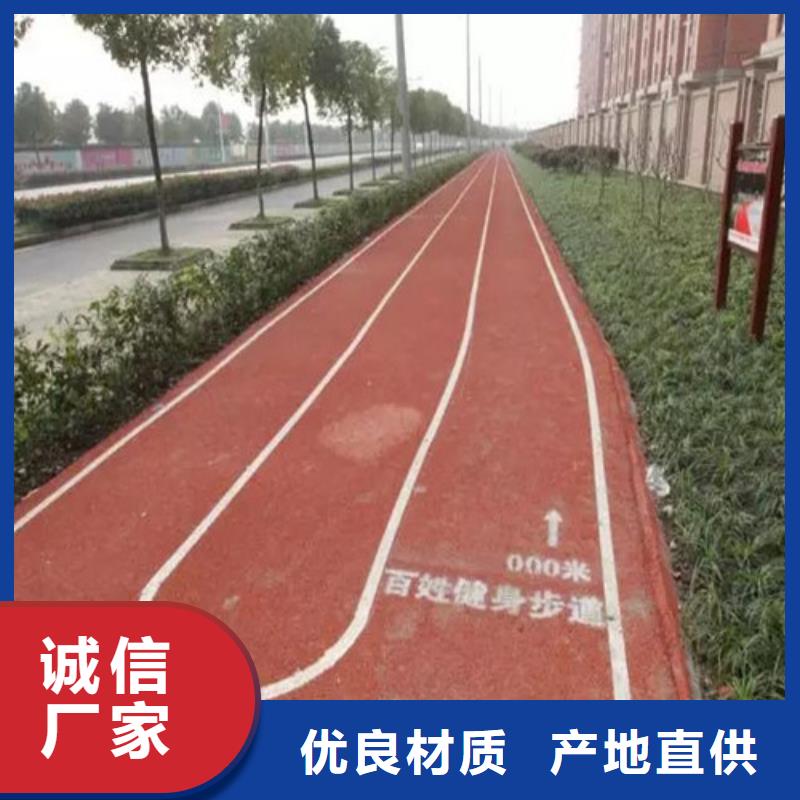 健身步道【塑胶球场】核心技术