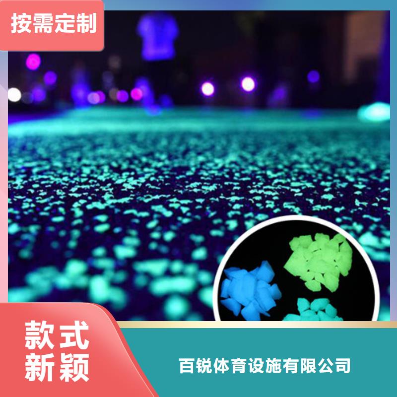 健身步道硅PU球场库存量大