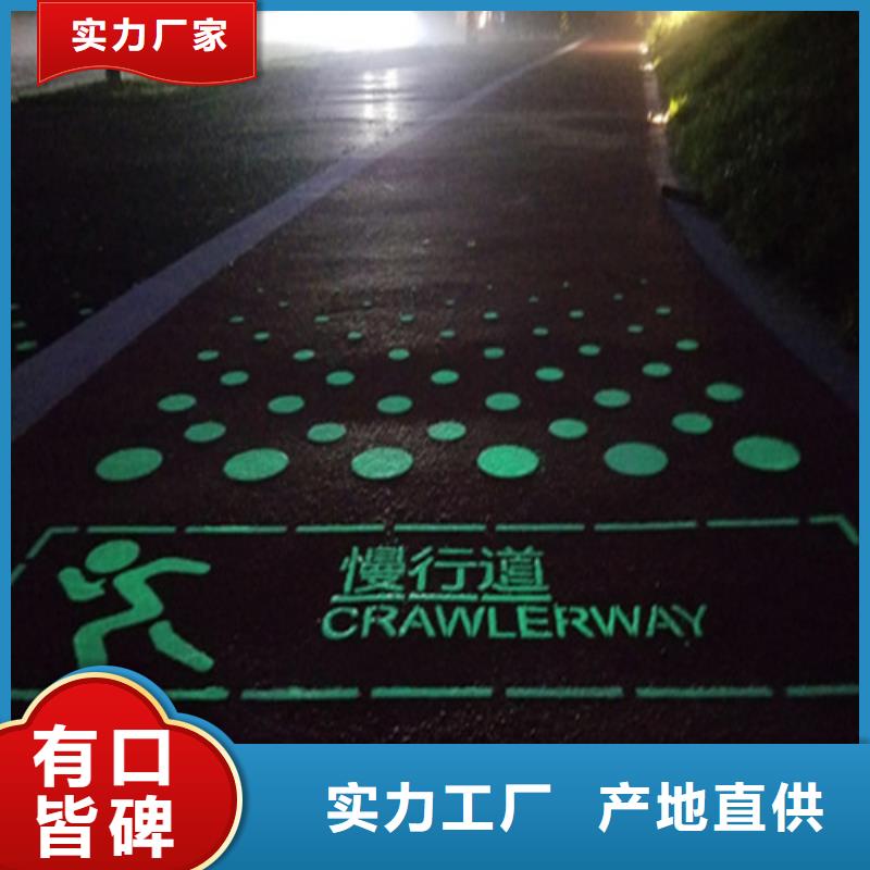 健身步道硅PU网球运动场质优价保