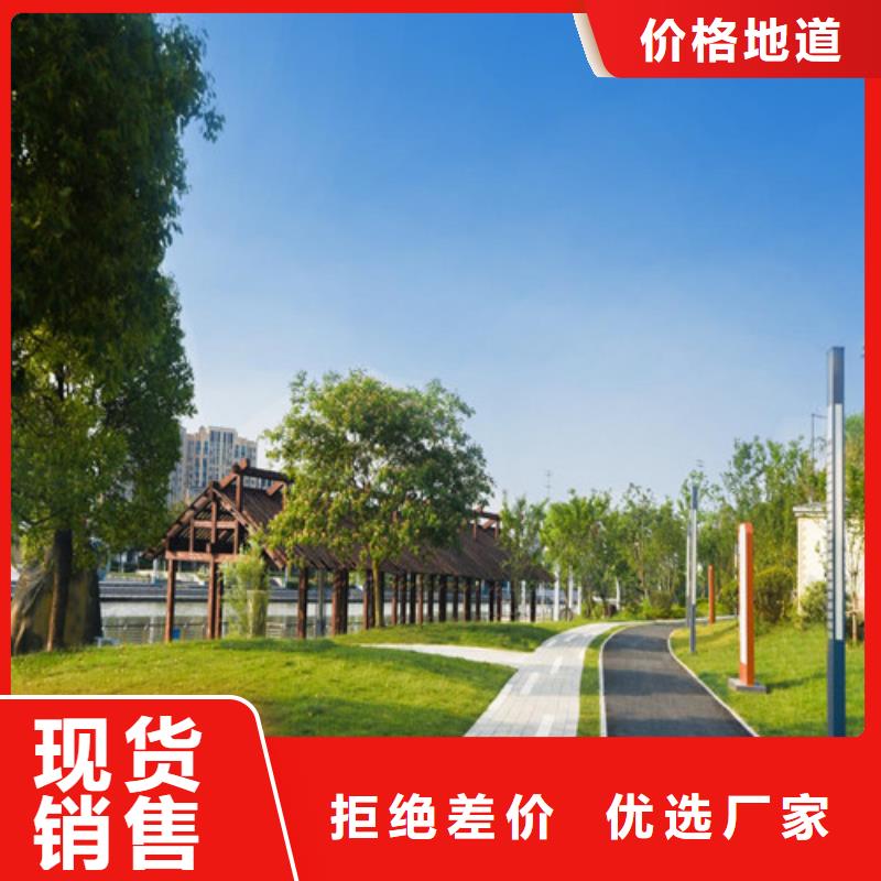 健身步道陶瓷防供应商