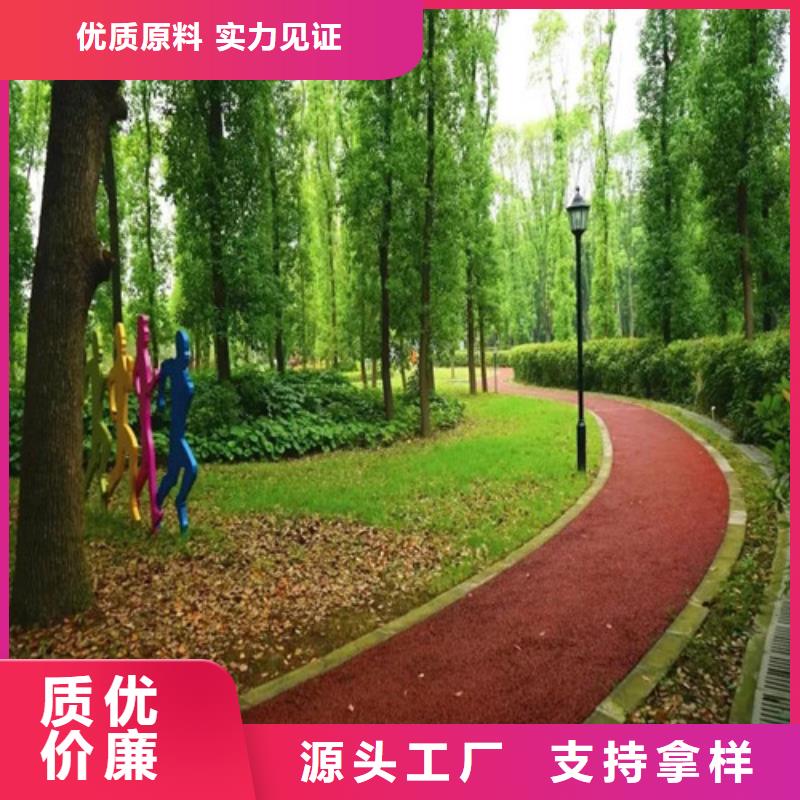 健身步道_公园塑胶跑道现货直发