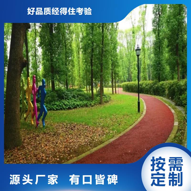 健身步道_塑胶球场符合国家标准