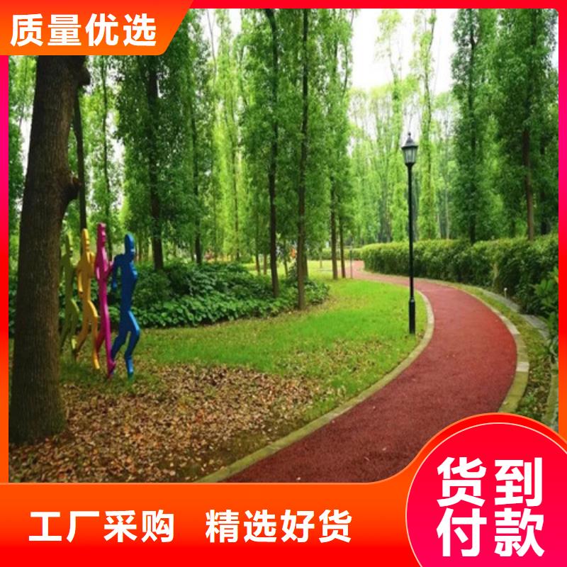 【健身步道】陶瓷防优质货源