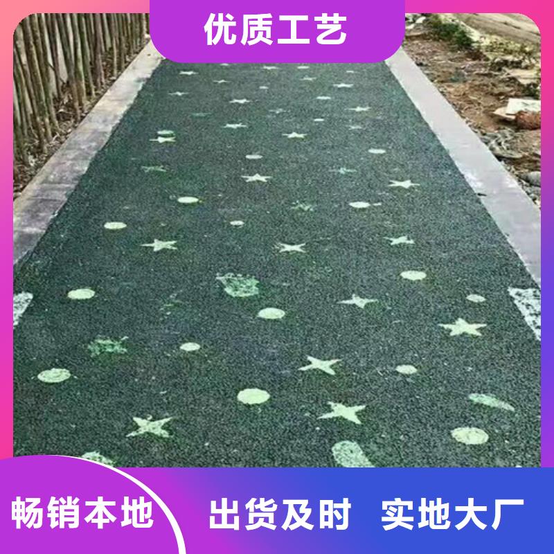 健身步道-塑胶球场优良工艺