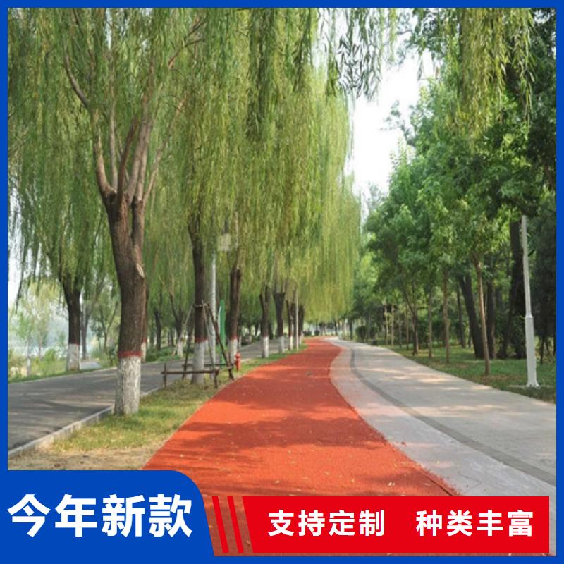 健身步道陶瓷防24小时下单发货
