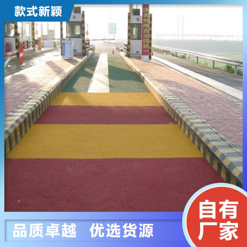 【健身步道校园塑胶跑道一个起售】