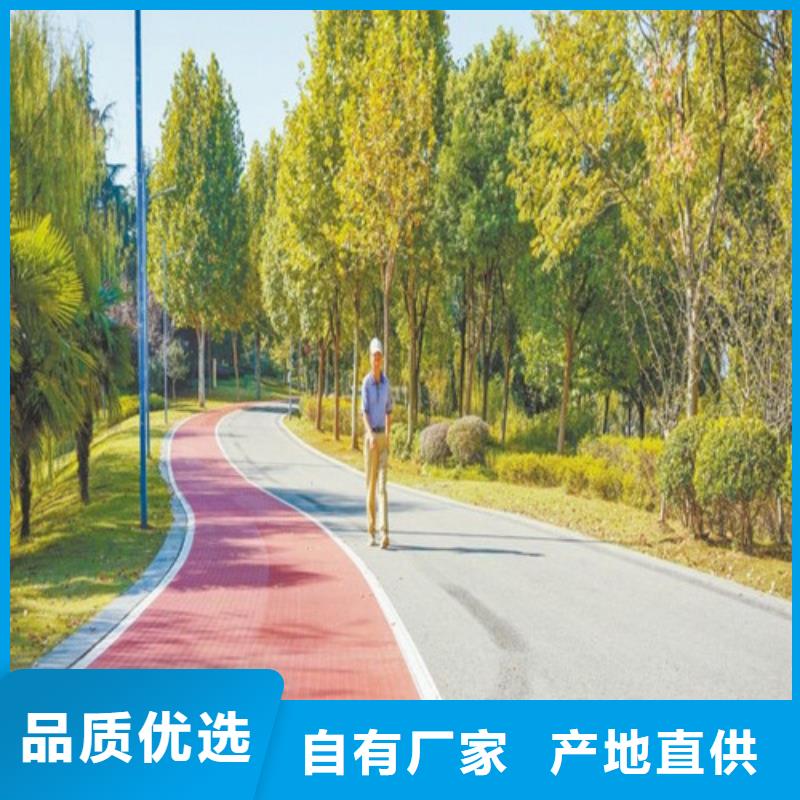 健身步道,【陶瓷防】有口皆碑