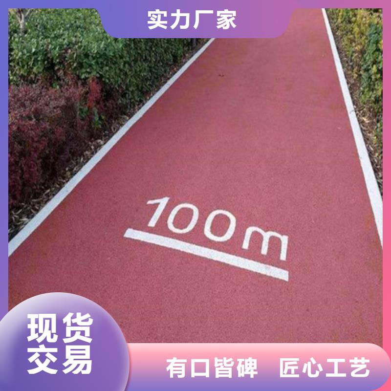 健身步道,塑胶跑道厂家直销规格多样