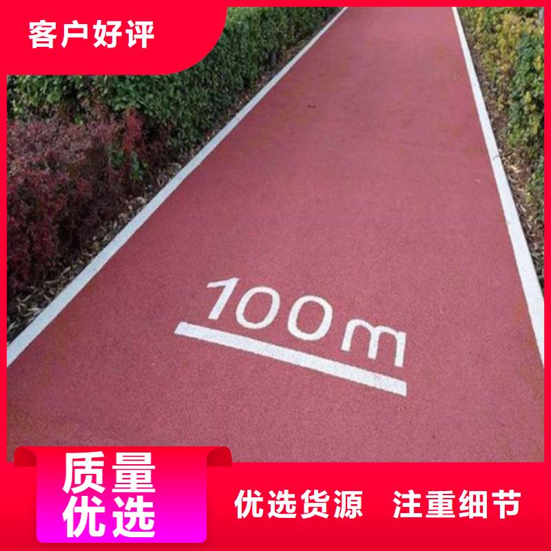 健身步道混合型塑胶跑道厂家直销供货稳定