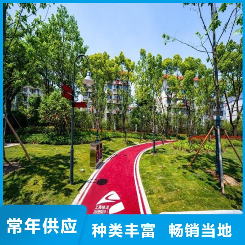 健身步道【公园塑胶跑道】产品性能