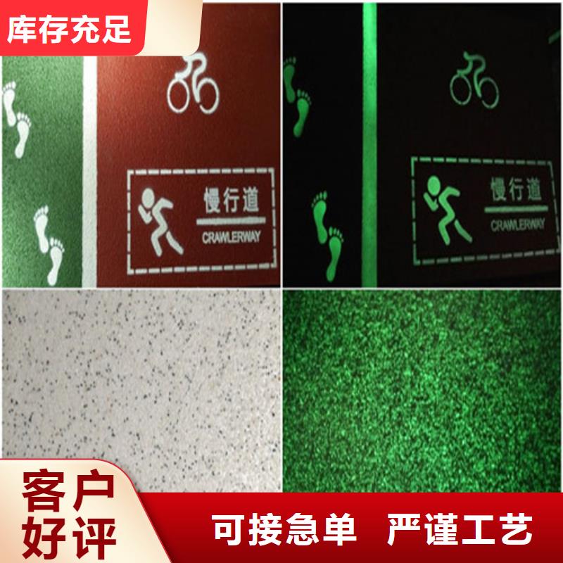 健身步道-橡胶跑道材料生产安装