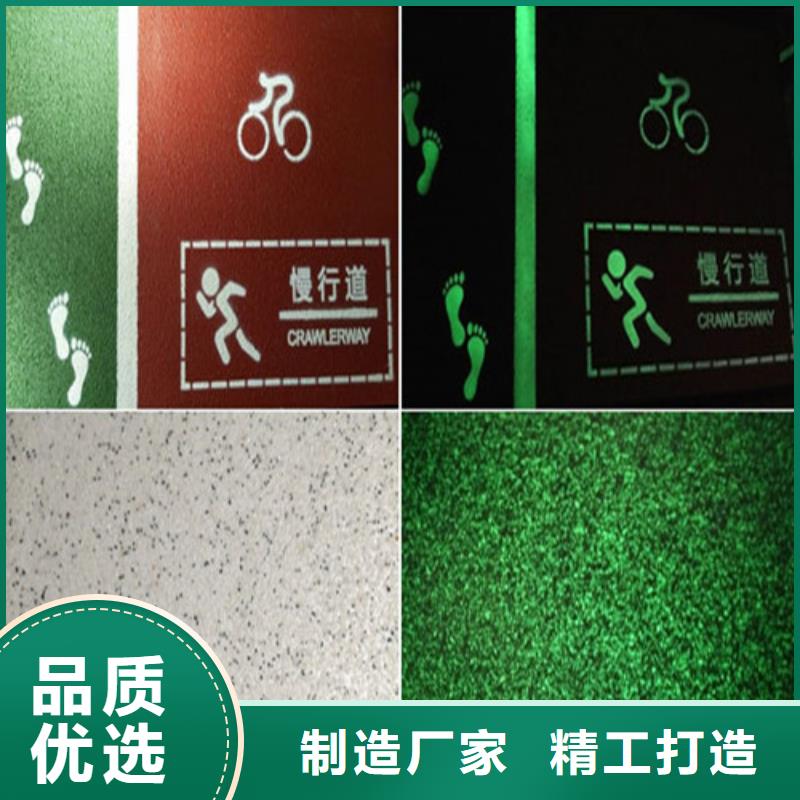 健身步道陶瓷防实力见证