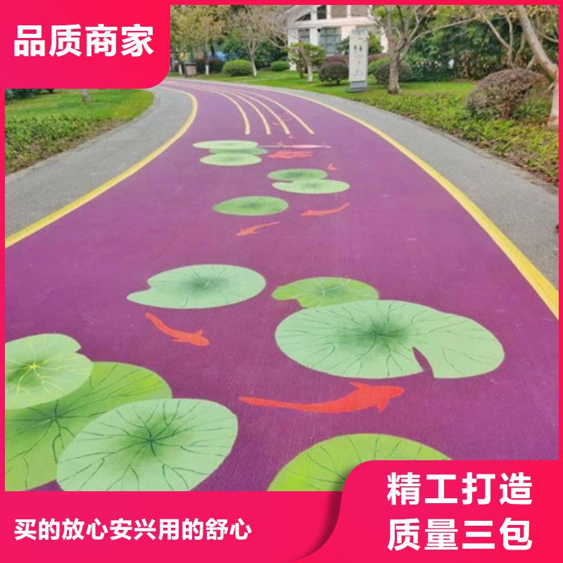 健身步道_EPDM塑胶颗粒保质保量