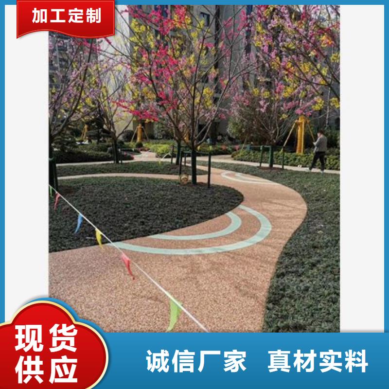 健身步道混合型塑胶跑道厂家直销供货稳定