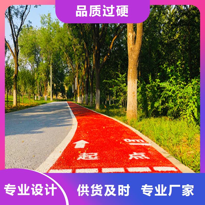 健身步道硅pu篮球场服务周到