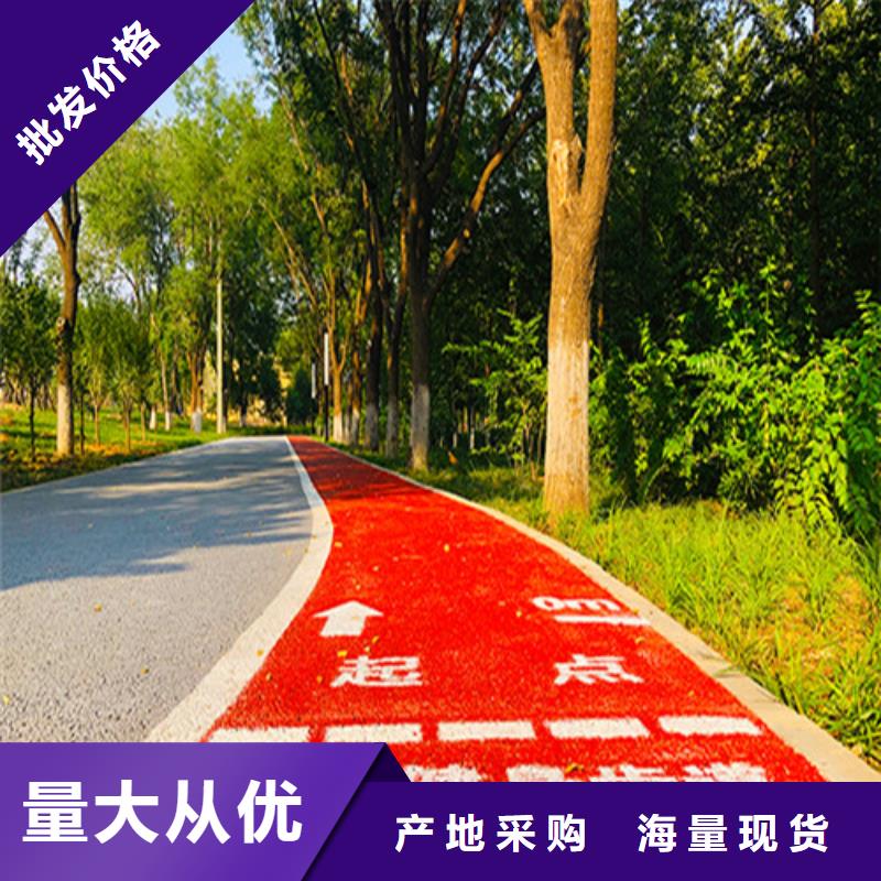 【健身步道幼儿园足球场货真价实】