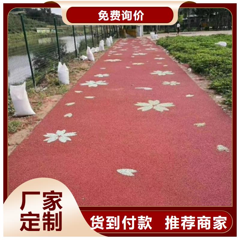 健身步道_塑胶跑道按需定制真材实料