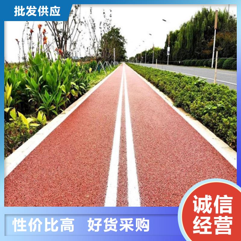 【健身步道】,体育场塑胶跑道现货快速采购