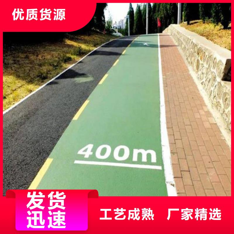 健身步道【塑胶球场】核心技术