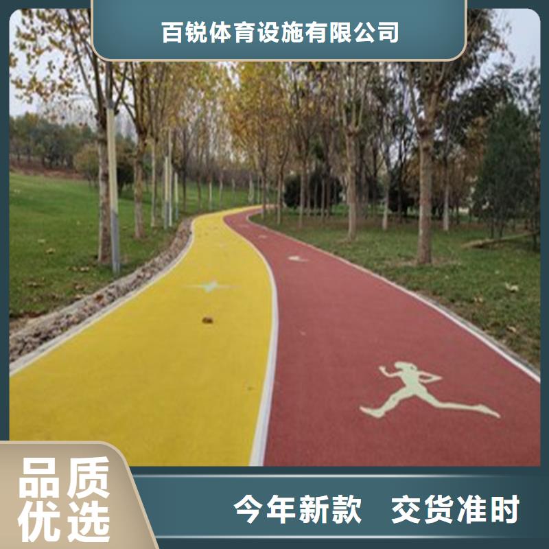 健身步道,【混合型塑胶跑道】匠心制造